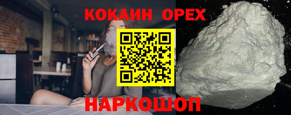 COCAIN Эквадор Октябрьский