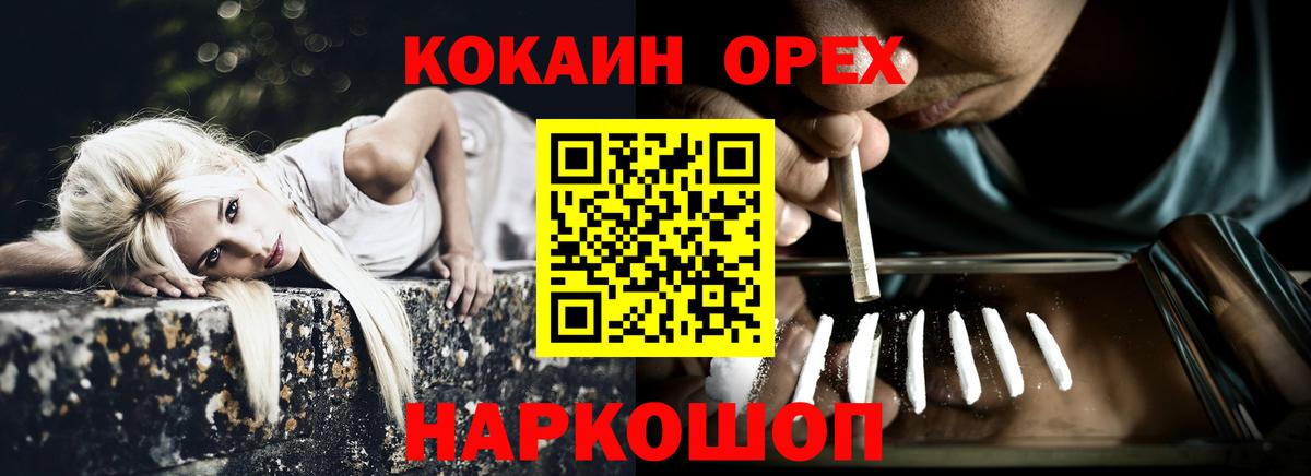 Октябрьский  Cocaine Боливия  Cocaine Эквадор  Вход с VPN 