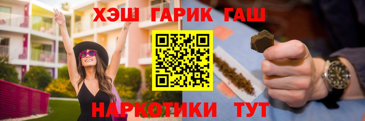ГАШ VHQ  Вход с VPN  ГАШ ice o lator  Октябрьский 