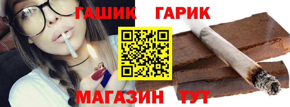 ГАШ Premium Октябрьский