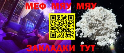 mix Севастополь