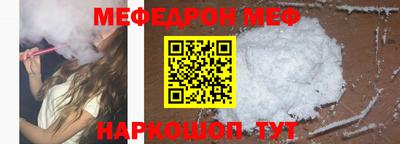 прущая мука Северобайкальск