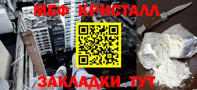 прущая мука Северобайкальск