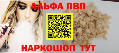прущая мука Северобайкальск