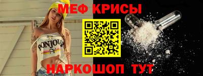 spice Свободный