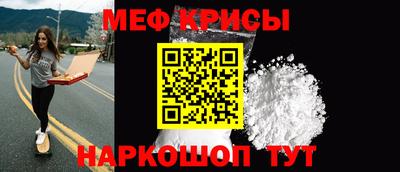 mix Севастополь