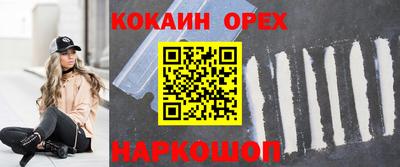 spice Свободный