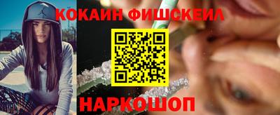 прущая мука Северобайкальск