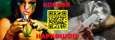 прущая мука Северобайкальск