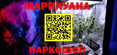 прущая мука Северобайкальск