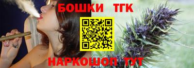 прущая мука Северобайкальск