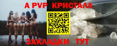 mix Севастополь