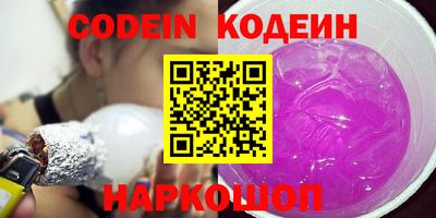 прущая мука Славянск-на-Кубани