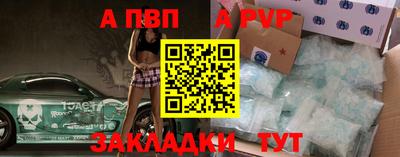 mix Севастополь