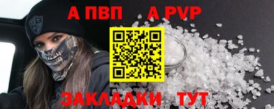 spice Свободный