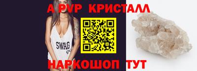 spice Свободный