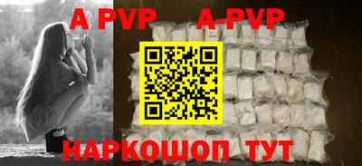 прущая мука Северобайкальск