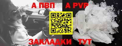прущая мука Северобайкальск