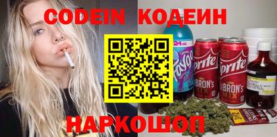 прущая мука Северобайкальск