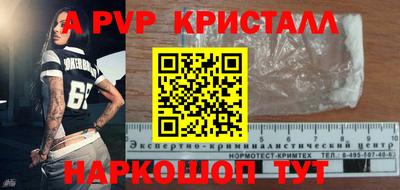 mix Севастополь