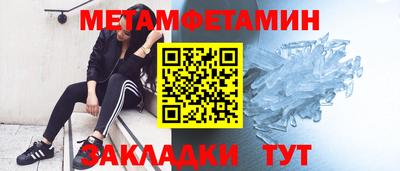 прущая мука Северобайкальск