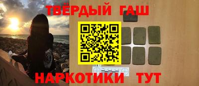 прущая мука Северобайкальск