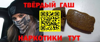 прущая мука Северобайкальск