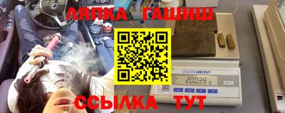 прущая мука Северобайкальск
