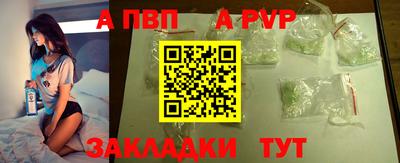 mix Севастополь