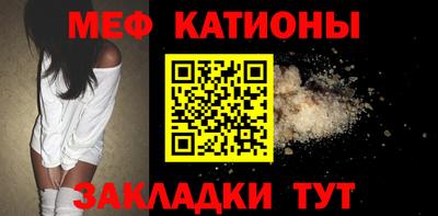 mix Севастополь