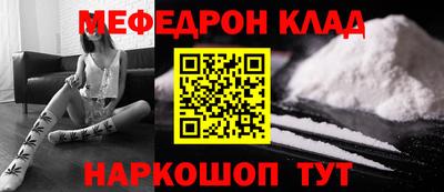 mix Севастополь