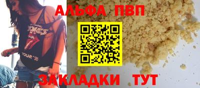 spice Свободный