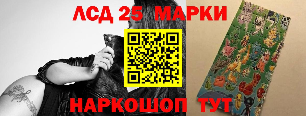 Октябрьский  Лсд 25 экстази кислота  ЛСД экстази ecstasy  LSD-25 экстази  Вход с VPN 