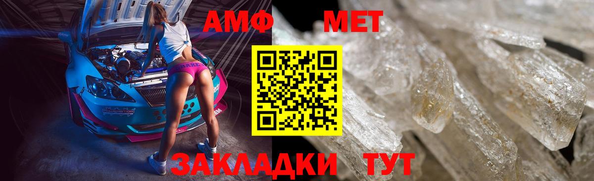 Метамфетамин Декстрометамфетамин 99.9% Октябрьский