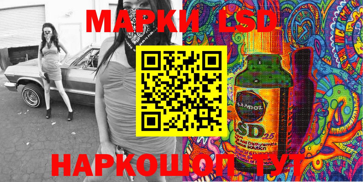 Марки 25I-NBOMe  Вход с VPN  Октябрьский  Марки N-bome 1,5мг 