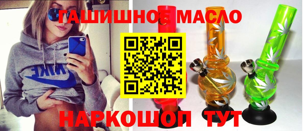 Меф кристаллы  Октябрьский  Cocaine  НБОМе  ГАШ  Вход с VPN  Вейп ТГК 