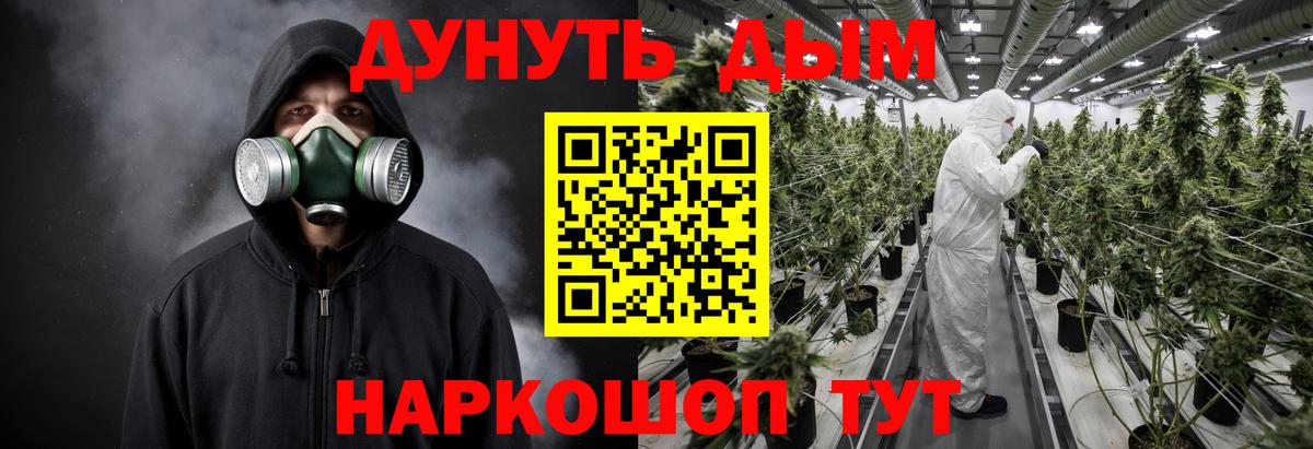 МАРИХУАНА план  Вход с VPN  Каннабис Ganja  Марихуана AK-47  Бошки марихуана семена  Октябрьский 