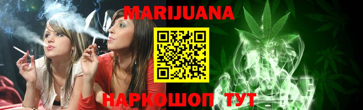 Канабис OG Kush Октябрьский